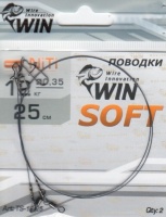 Поводок никель-титан WIN,SOFT мягкий 4кг;15см (2шт)