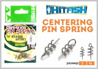Крепление для силиконовой приманки HITFISH Centering Pin Spring #S