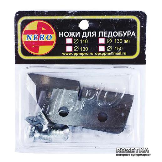 Купить Ножи Для Ледобура 130 Мм