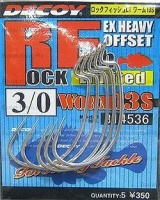 Крючки Decoy Worm 13S #3/0 (упаковка - 5шт)