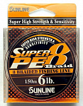 Шнур плетёный SUNLINE SUPER PE 8 Braid ORANGE 150m #1.5 15lb 7.5kg - фото 1