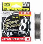 Плетеный шнур Duel PE Super X-Wire 8 150m #0.6 - фото 1