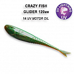 Мягкая приманка Crazy Fish Glider 5&quot;(120 мм.) 37-120-14-6 - фото 1