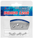 Ножи к ледобуру  INDIGO-120(R) Мокрый лед - фото 1
