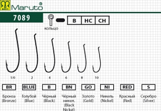 Крючки Maruto 7089 B №10 (5 шт) мушиный