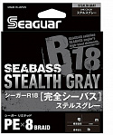 Плетеный шнур SEAGUAR R-18 Kanzen Seabass Stealth Gray X8 #1,0 150 м.8,55 кг - фото 1