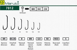 Крючки Maruto 7012 BR №4 (10 шт) мушиный