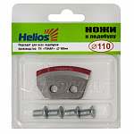 Ножи для ледобура Helios HS-110 (полукруглые) - фото 1