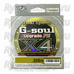 Шнур YGK G-soul X4 Upgrade 200m #1.2-20lb - фото 2